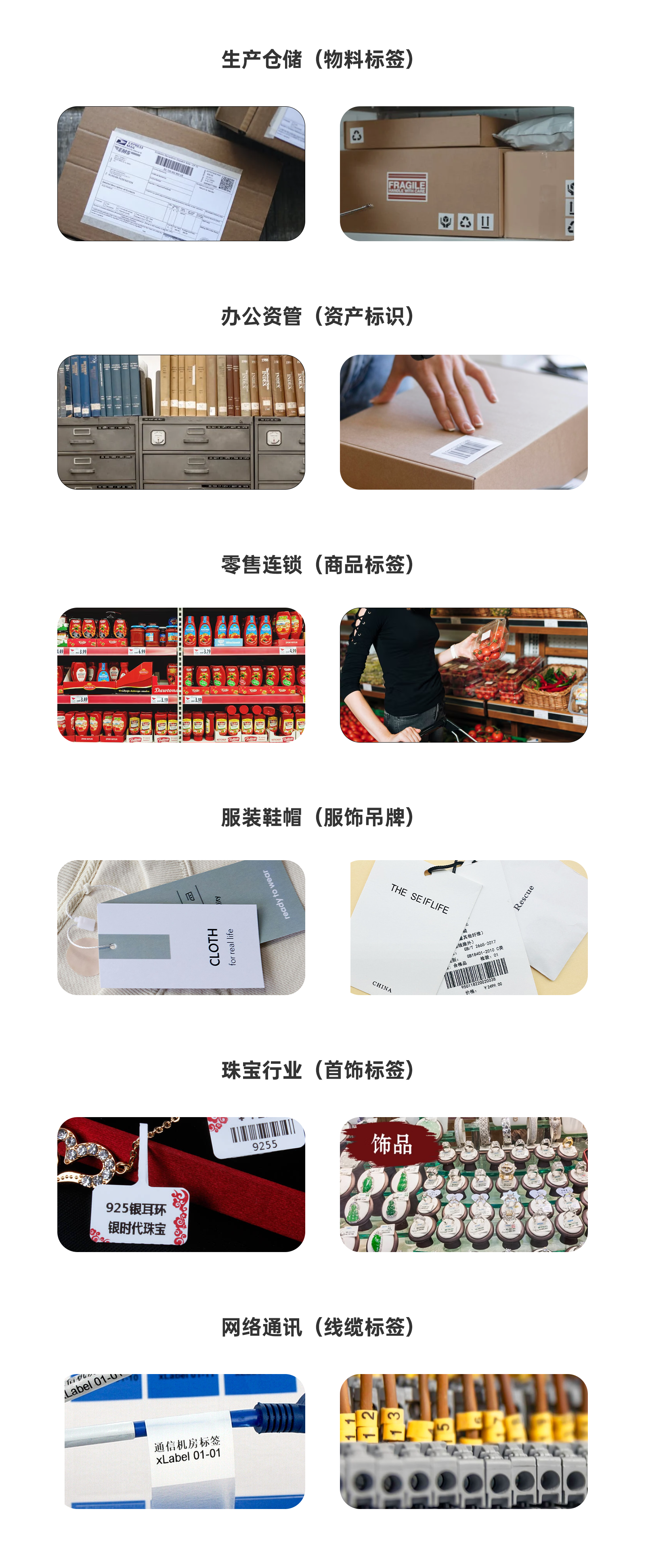 半寸功能对比