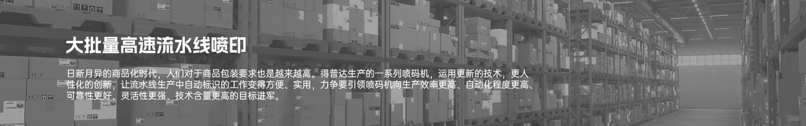 小批量介绍