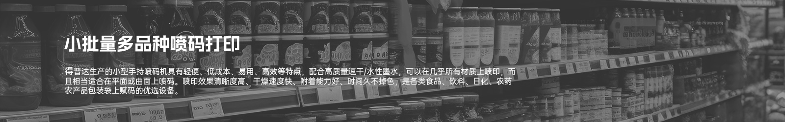小批量介绍
